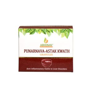 Punarnavastak-Kwath - Ayurvedic Medicine for Liver Disease